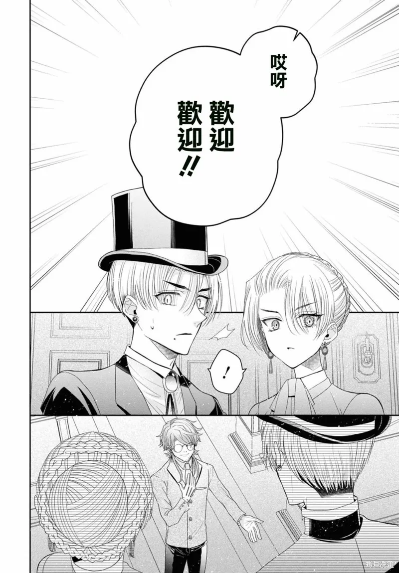 第06话 第17页