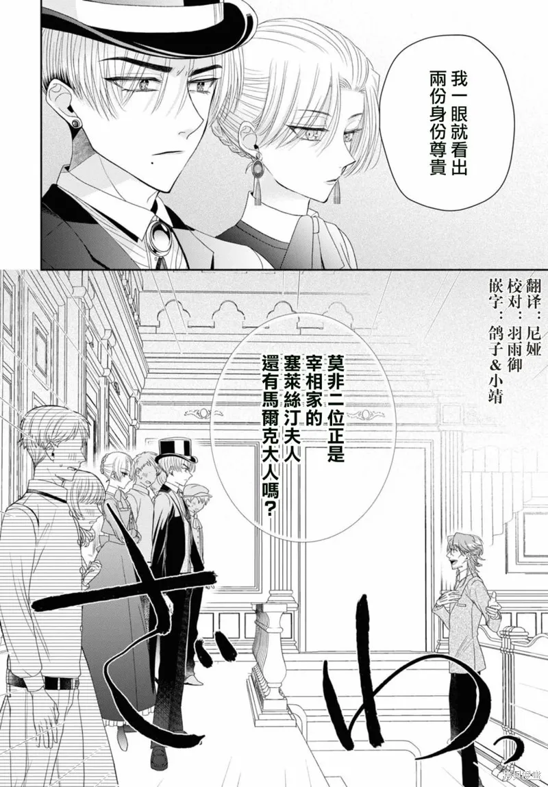 第06话 第18页