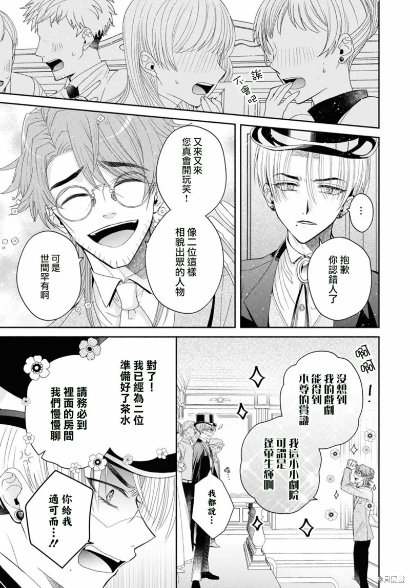 第06话 第19页