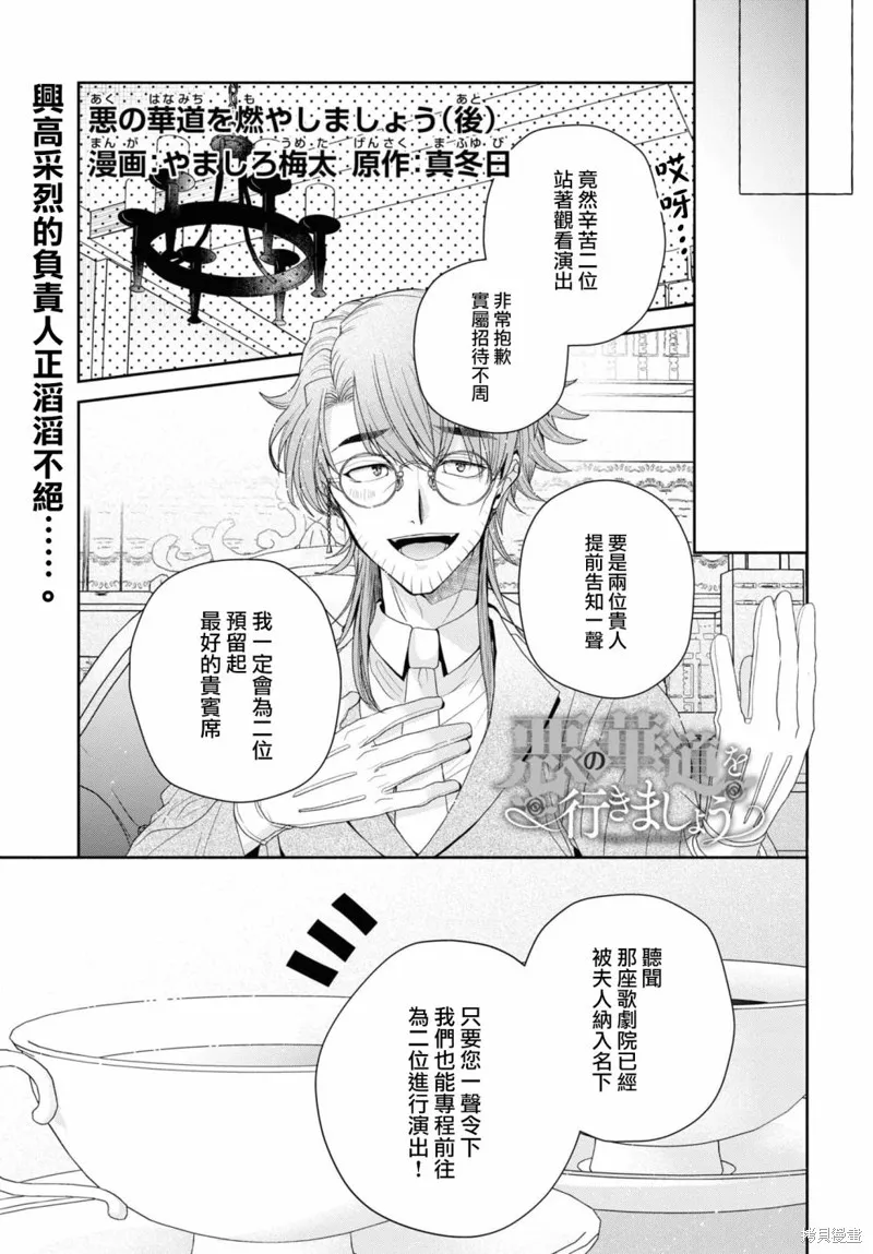 第06话 第21页