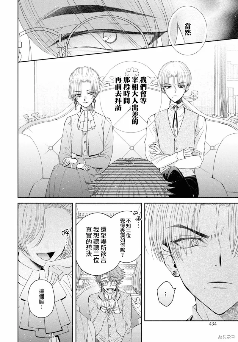 第06话 第22页