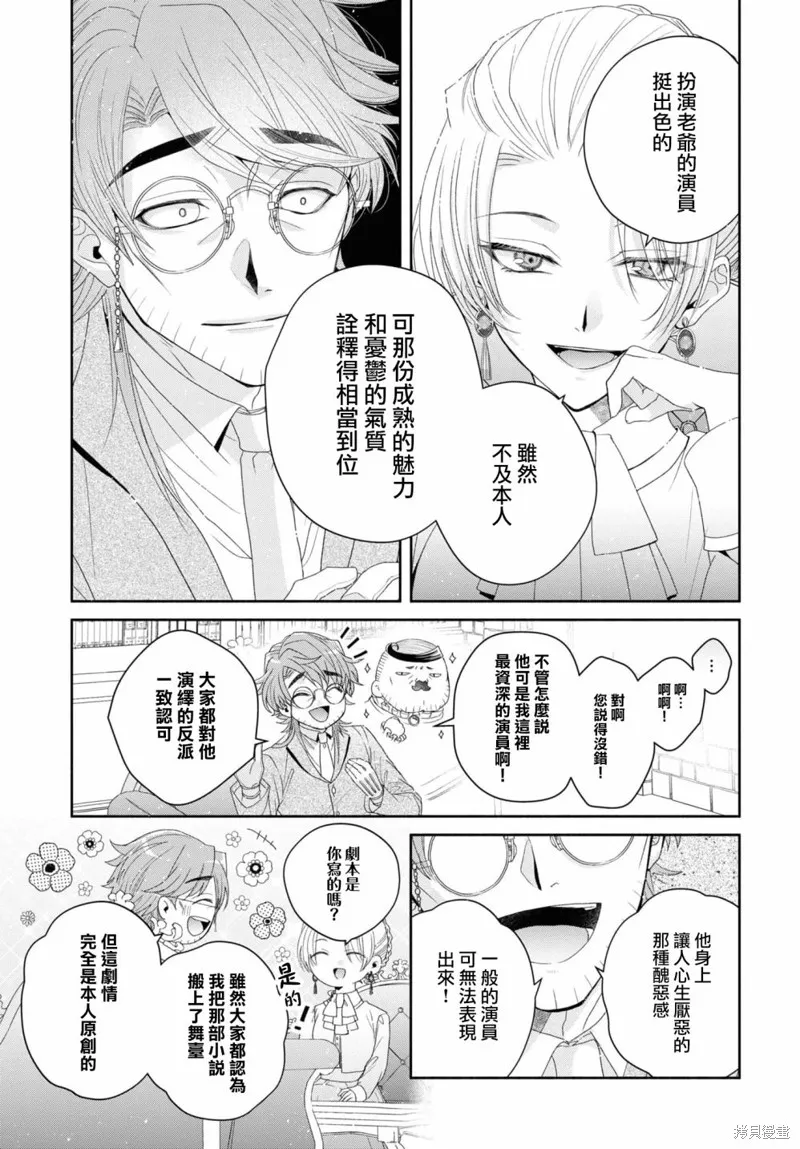 第06话 第23页