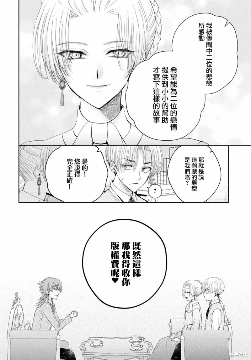 第06话 第24页