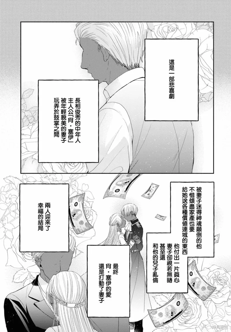 第06话 第31页