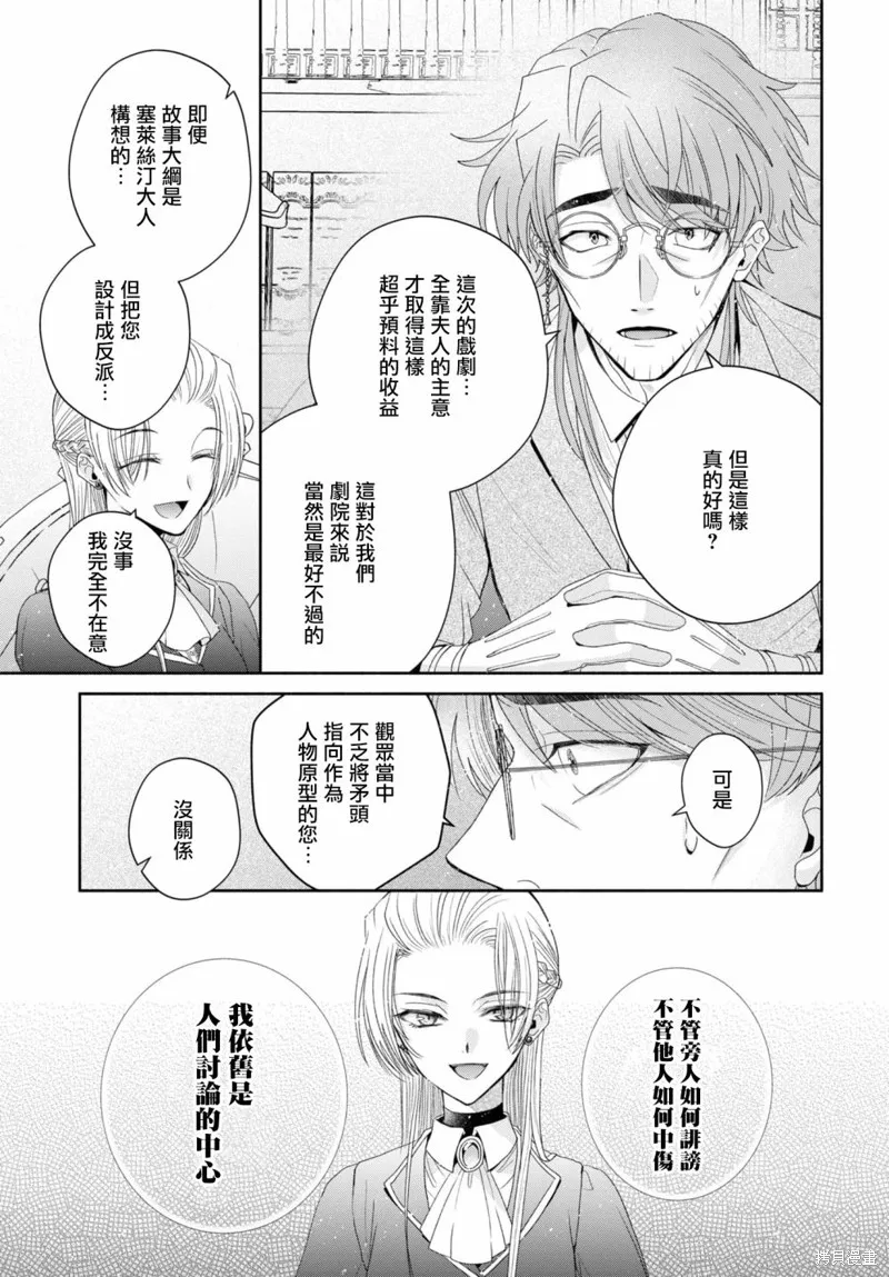第06话 第33页