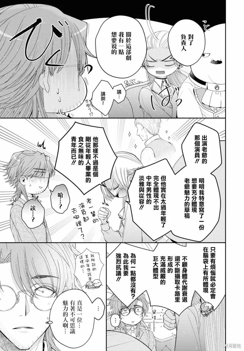 第06话 第37页