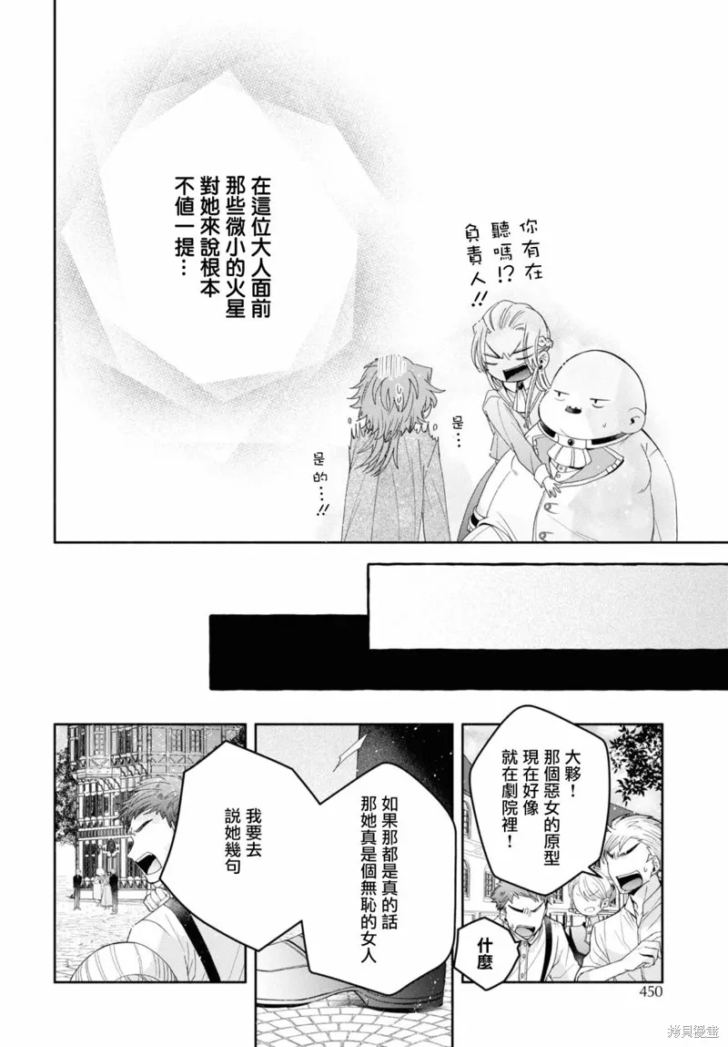 第06话 第38页