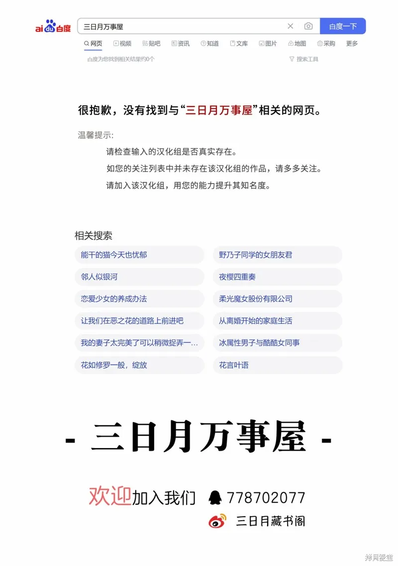 第5.1话 第22页