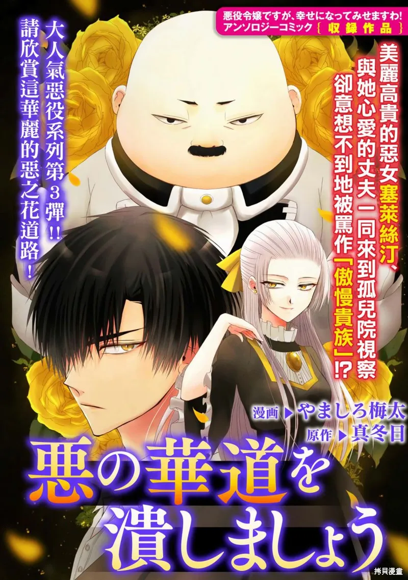 第03话 第1页