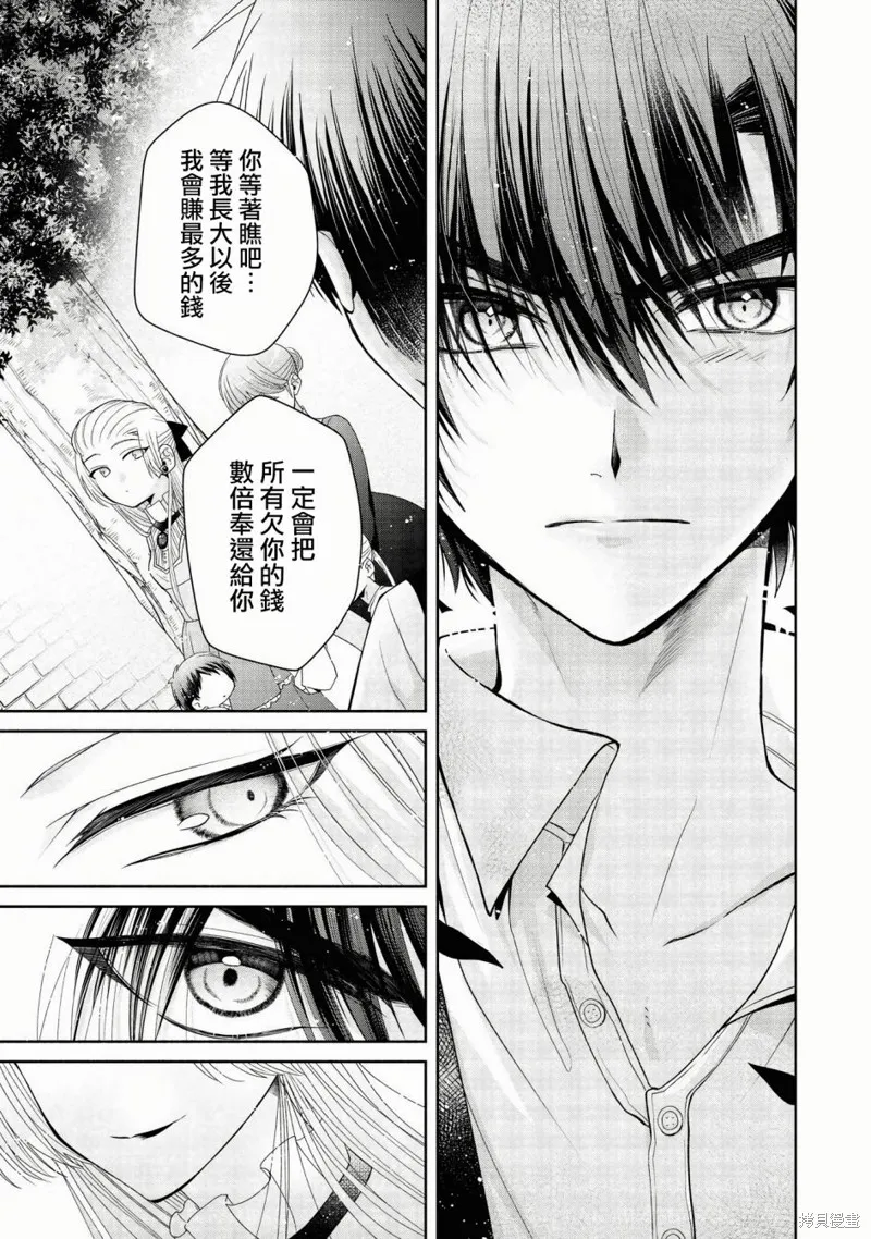 第03话 第22页