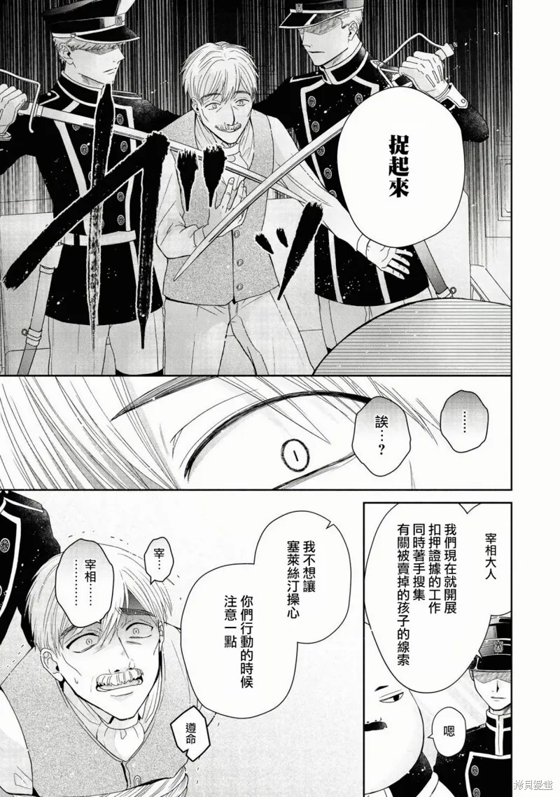 第03话 第26页
