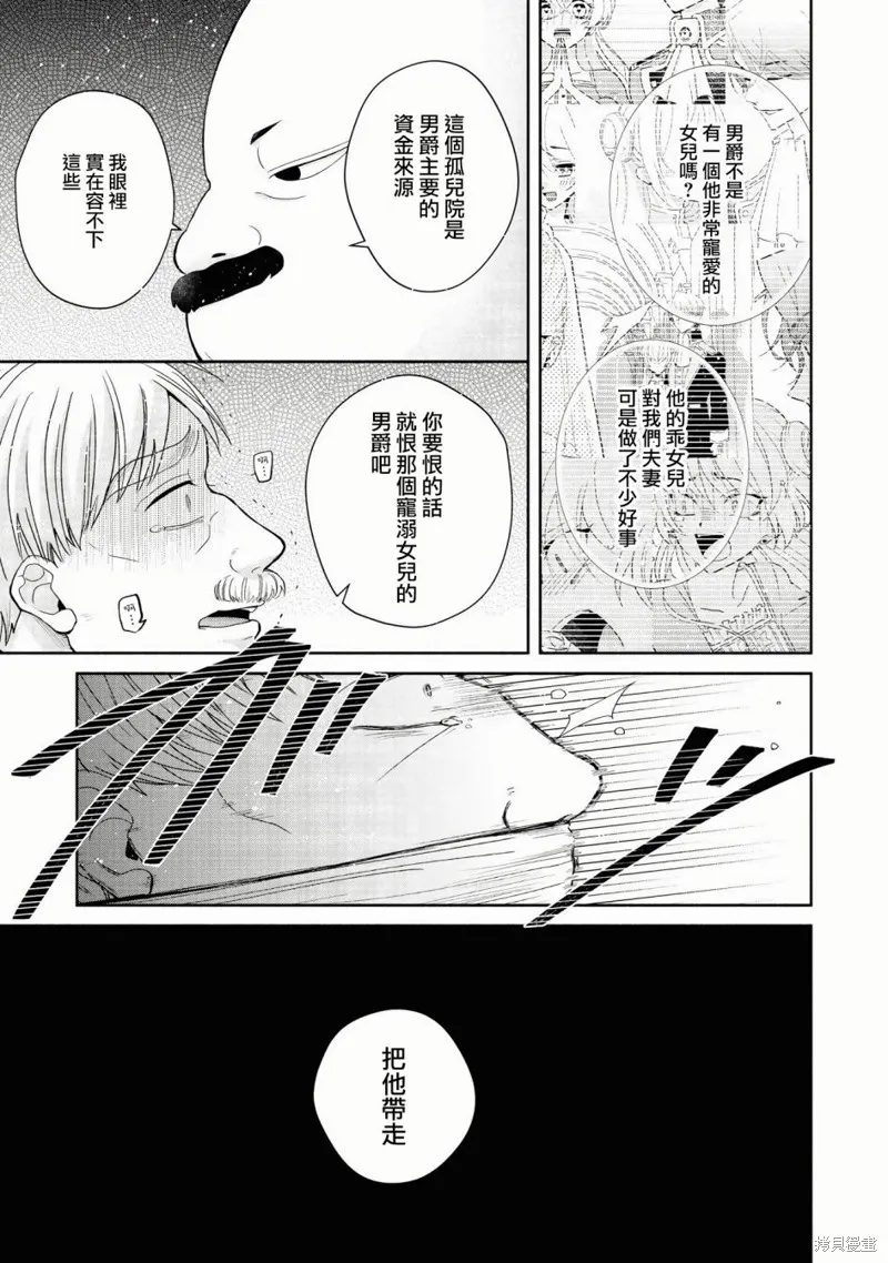 第03话 第28页