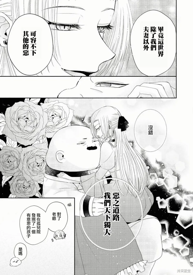 第03话 第30页