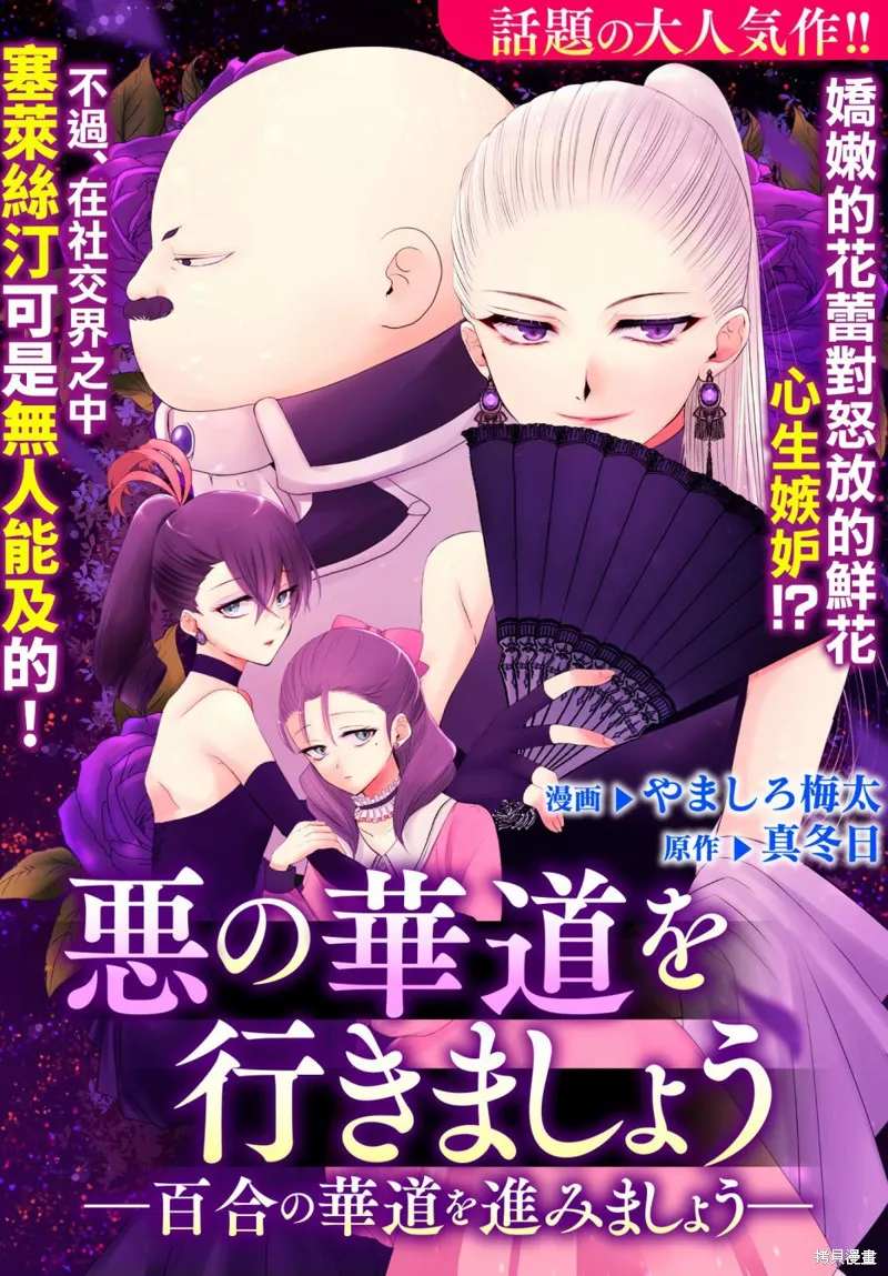 第04话 第1页