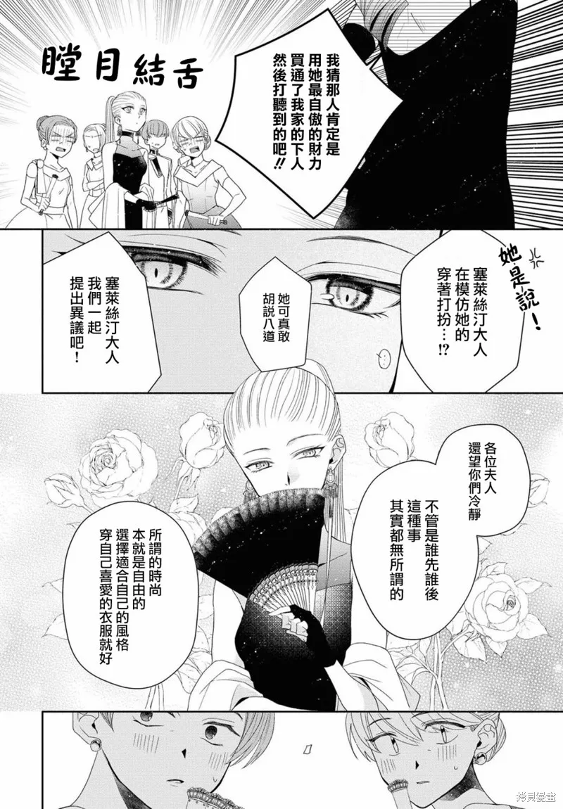 第04话 第15页