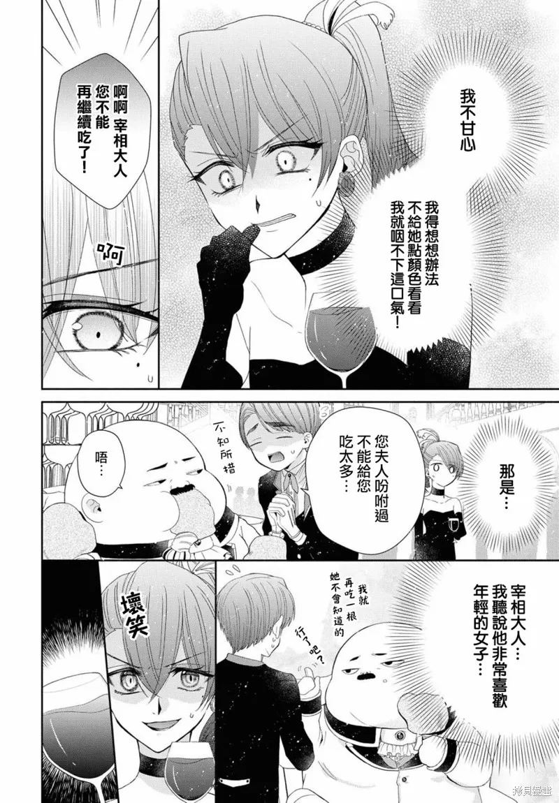 第04话 第17页
