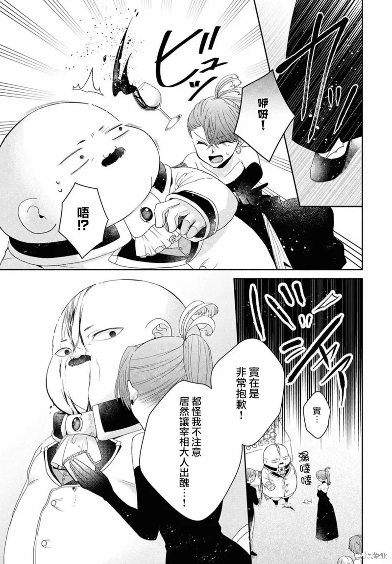 第04话 第18页