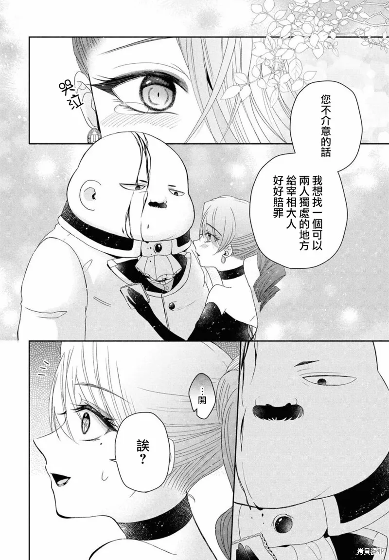 第04话 第19页