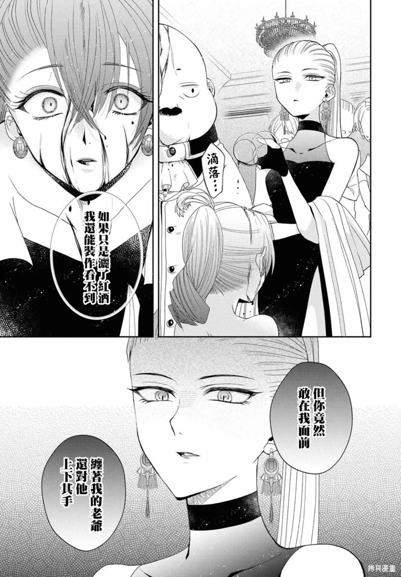 第04话 第22页