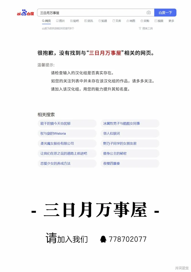 第04话 第36页