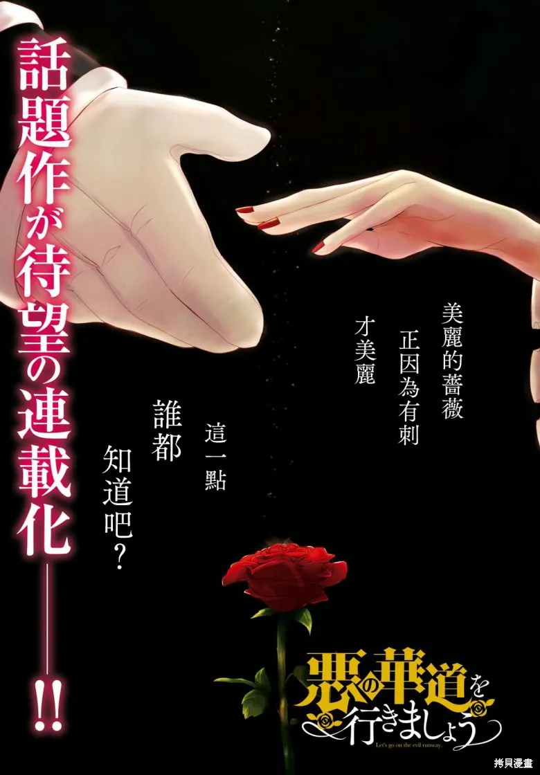 第01话 第1页