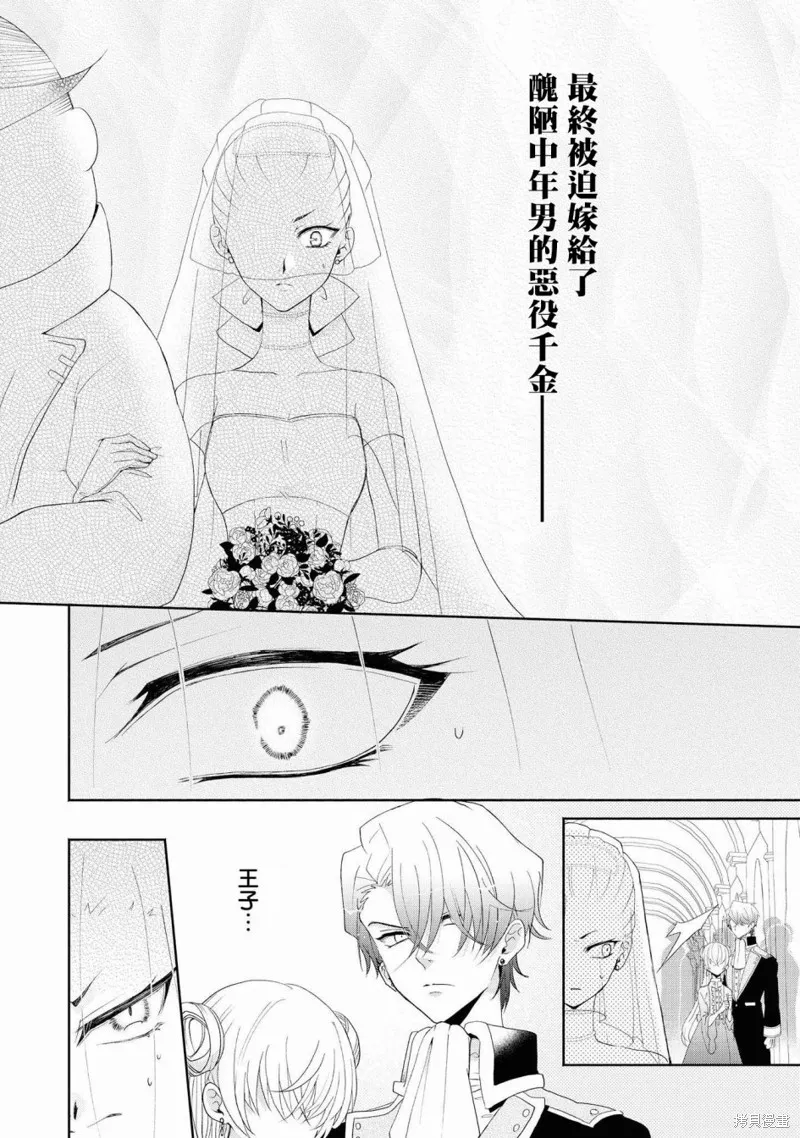 第01话 第4页