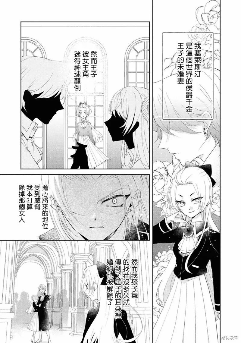 第01话 第5页