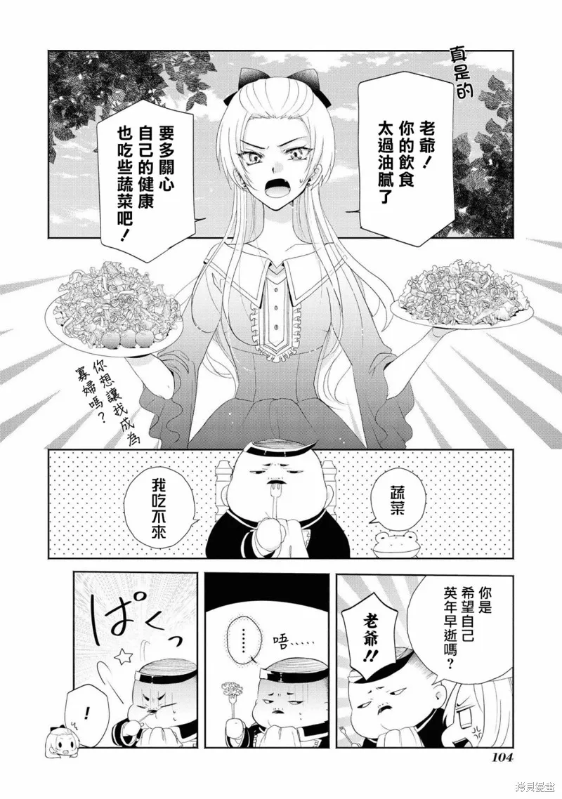 第01话 第16页