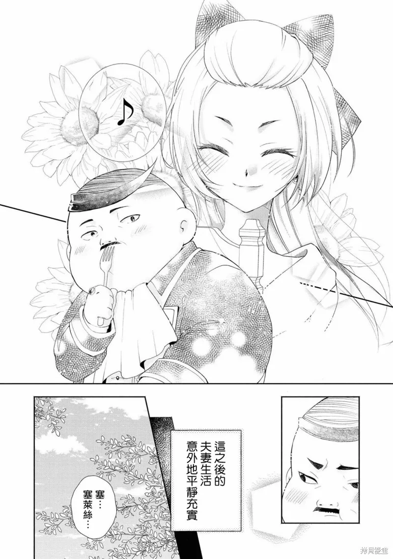 第01话 第17页
