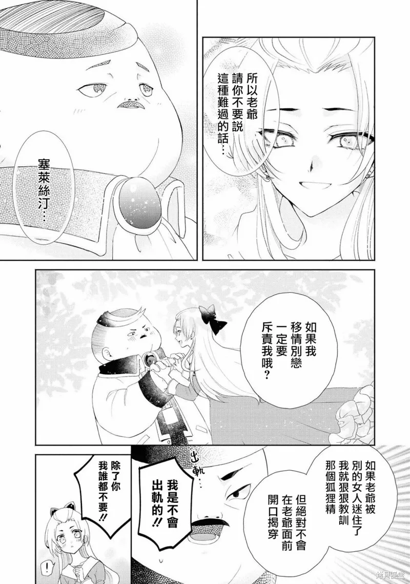 第01话 第21页