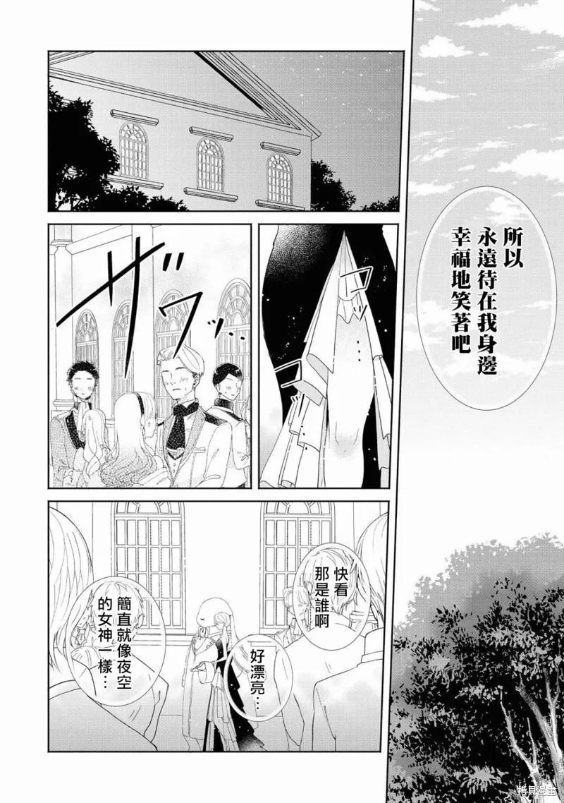 第01话 第22页