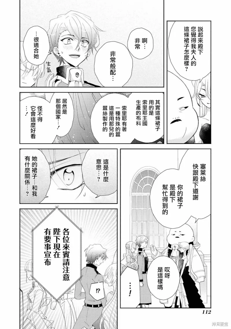第01话 第24页