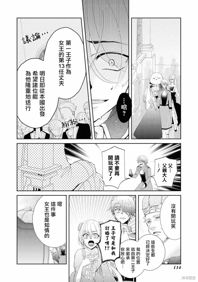 第01话 第26页