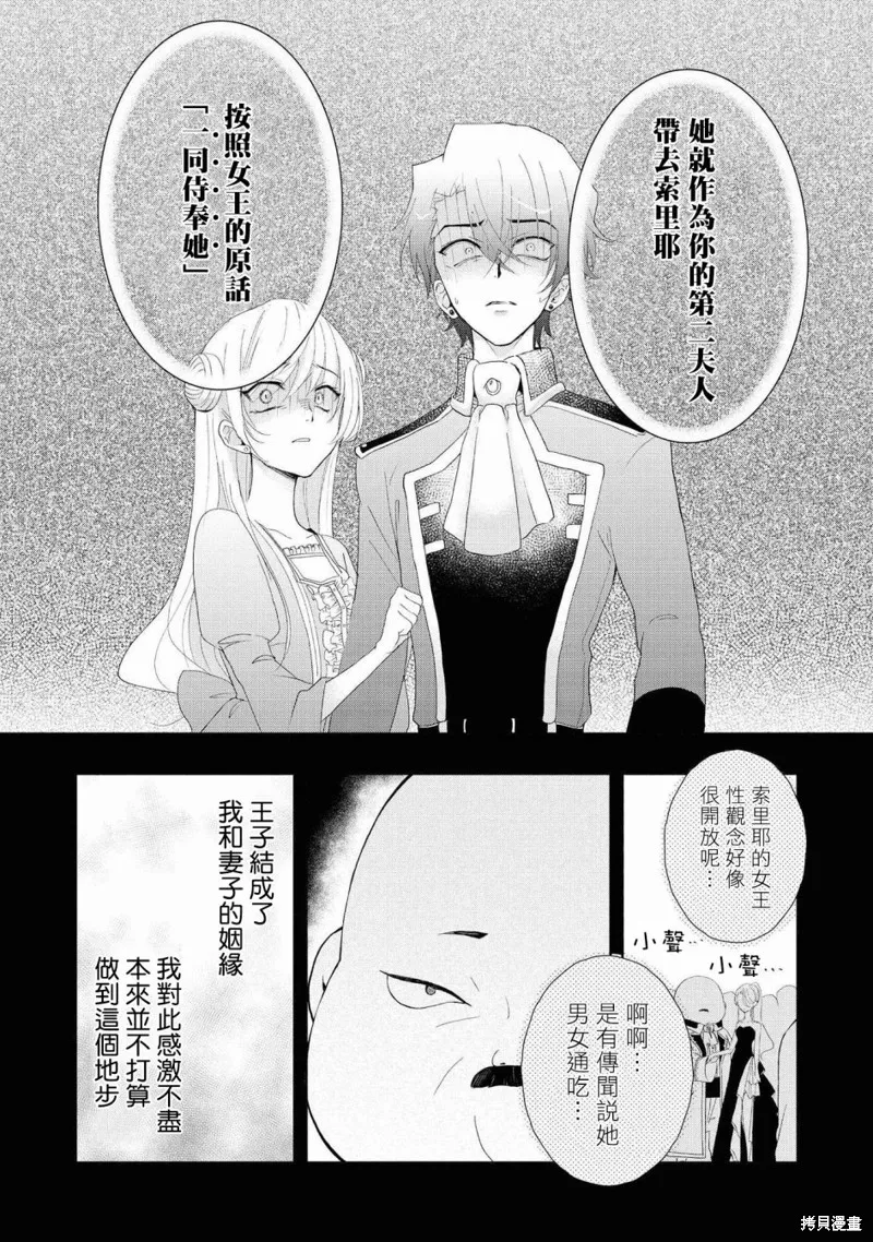 第01话 第27页