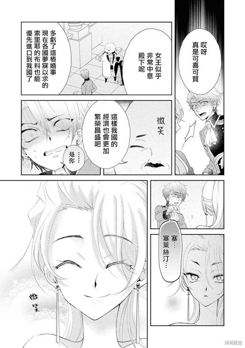 第01话 第29页
