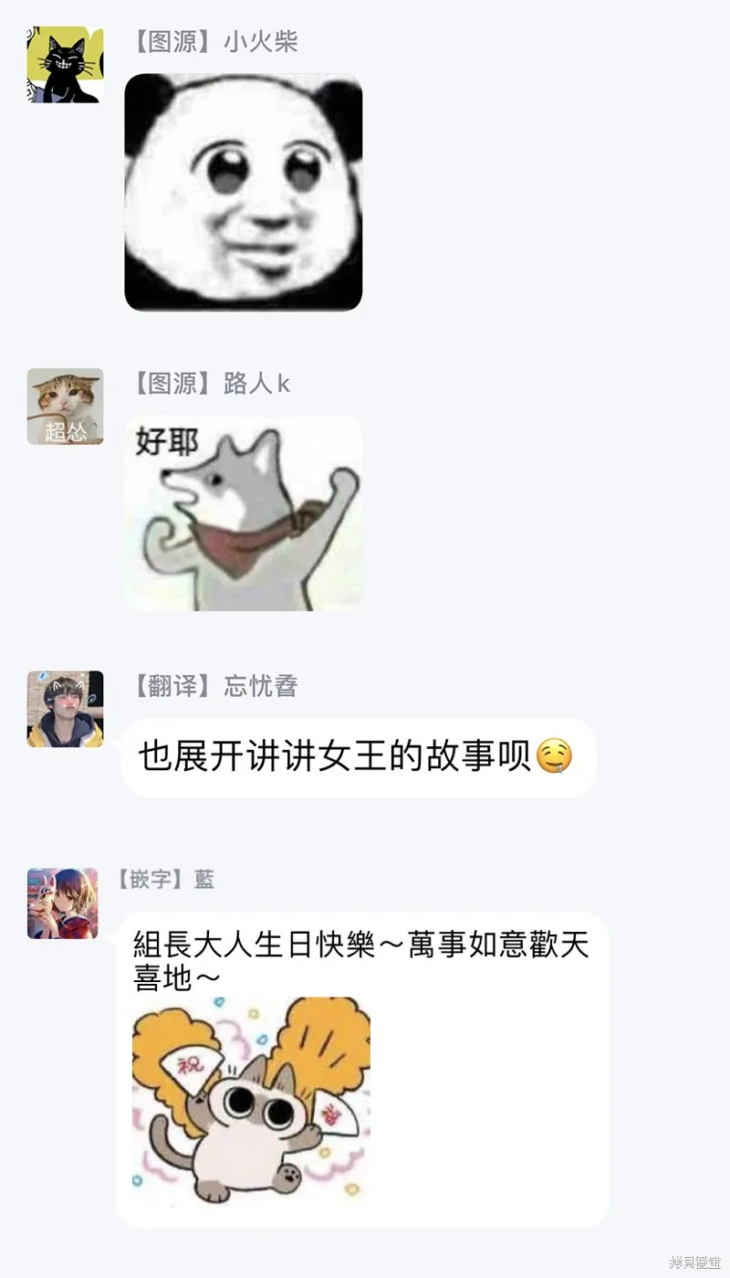 第01话 第31页