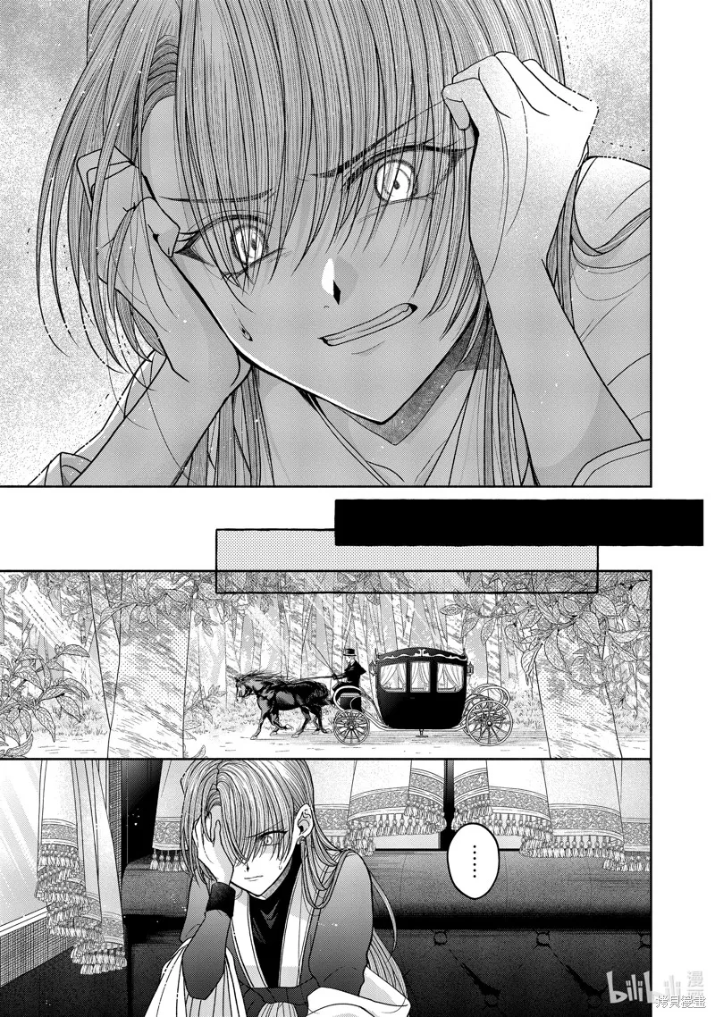 第11.2话 第10页