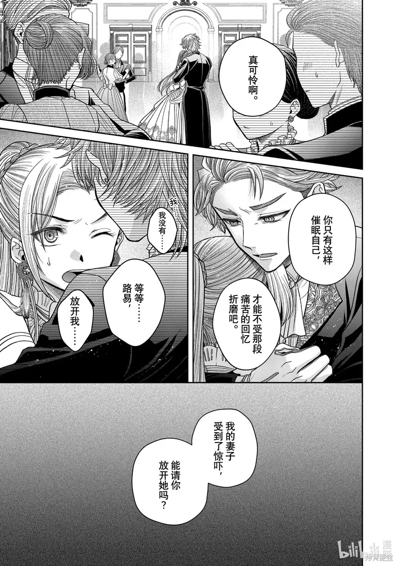第11.6话 第27页