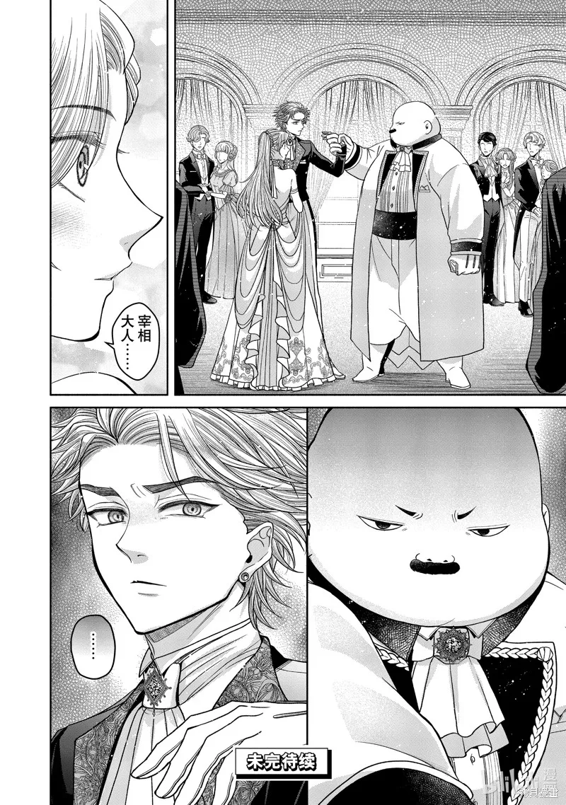 第11.6话 第28页