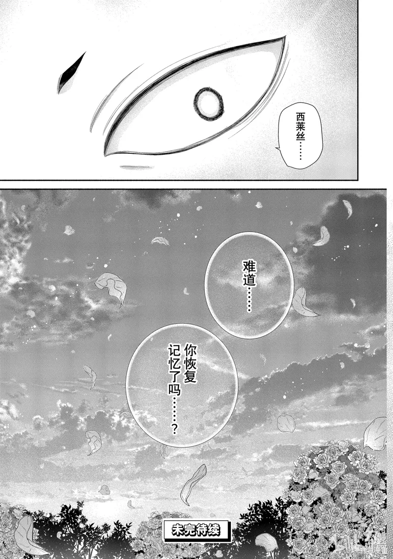 第11.12话 第25页
