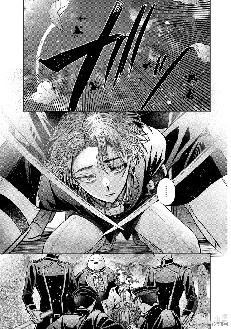 第12.13话 第5页