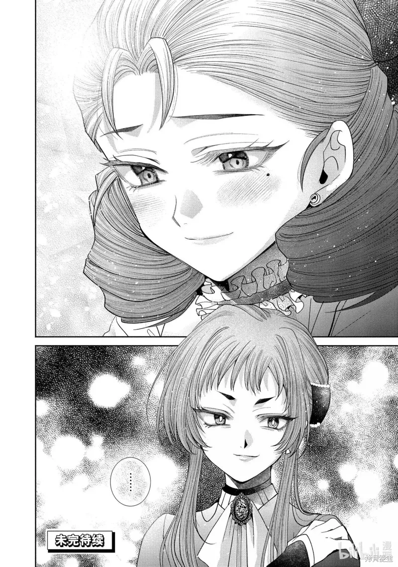 第14.1话 第24页