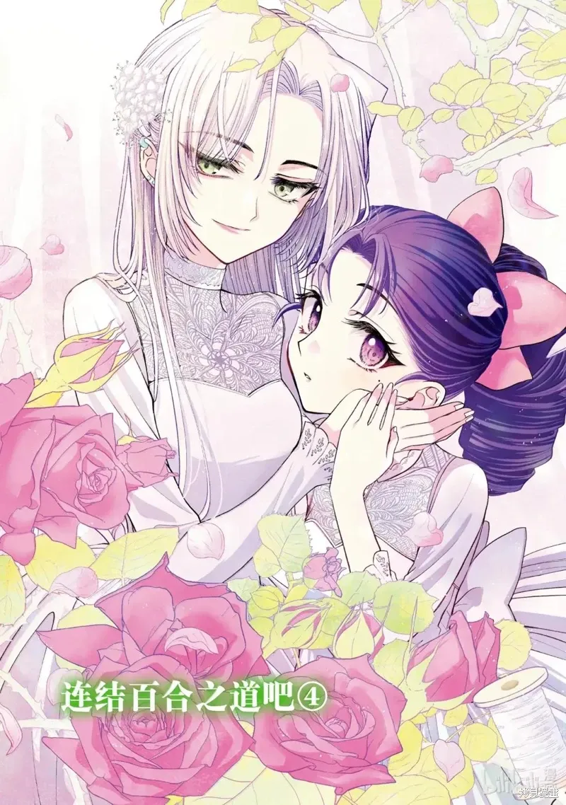 第14.4话 第2页