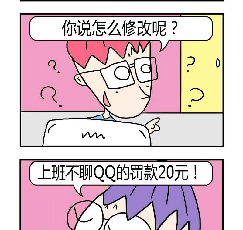 9 不上QQ 第2页