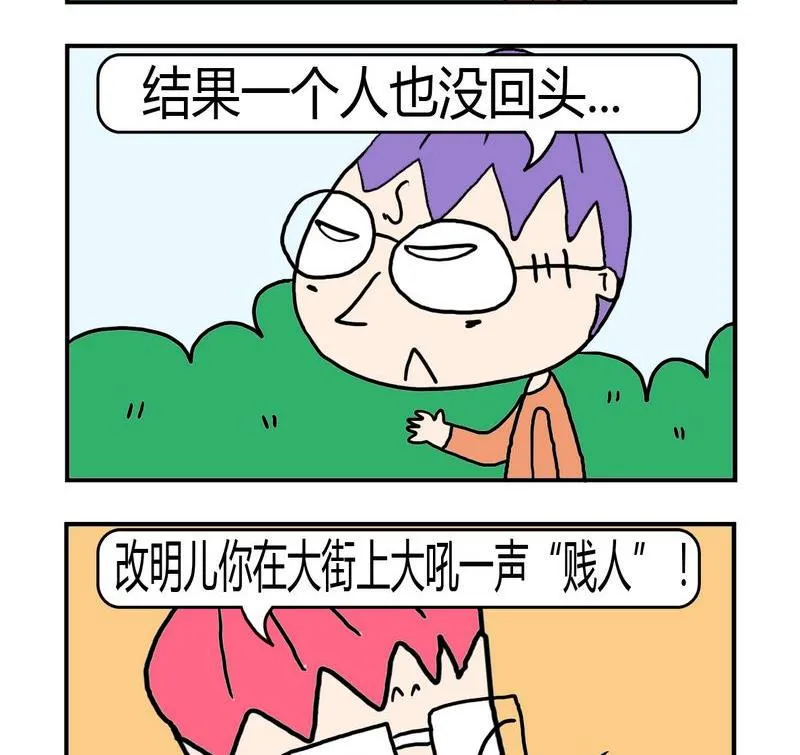 8 美女 第2页