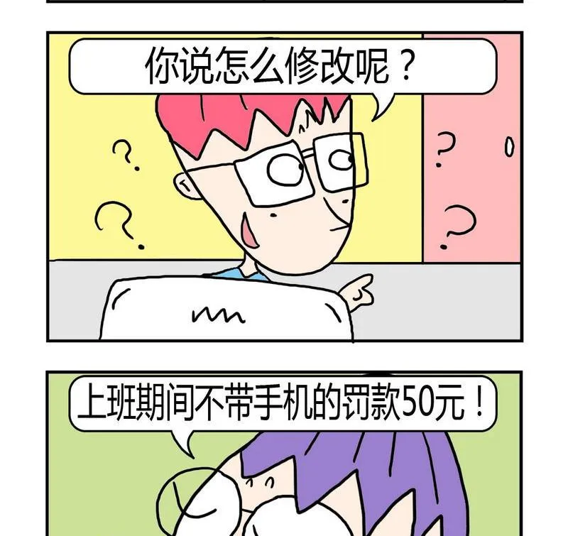 3 不带手机 第2页