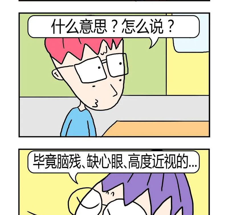 1 群体 第2页