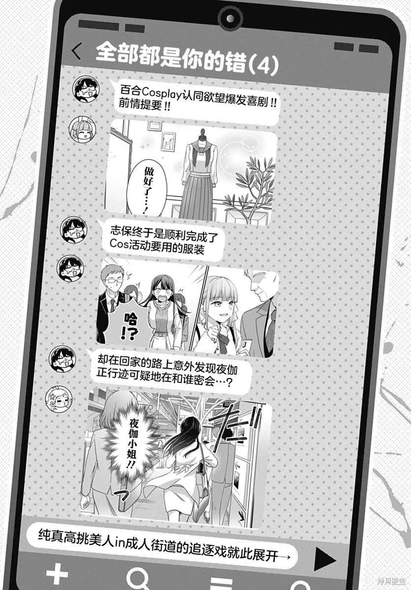 第04话 第1页