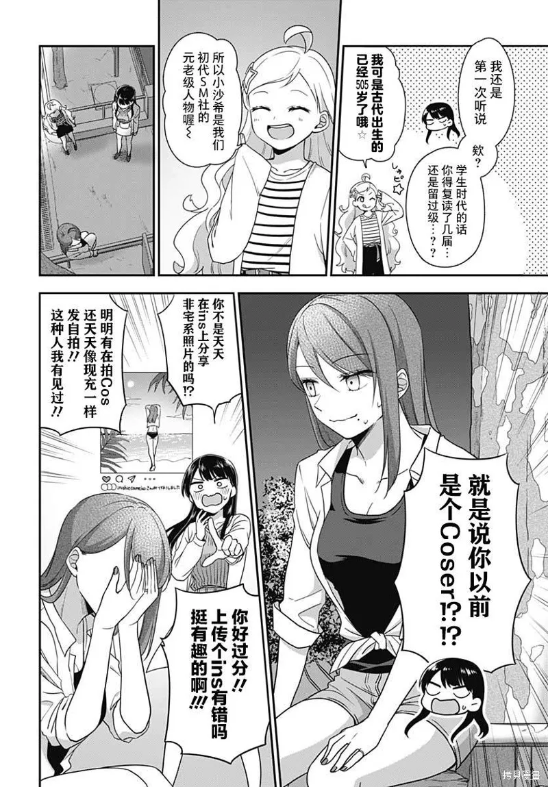 第04话 第11页