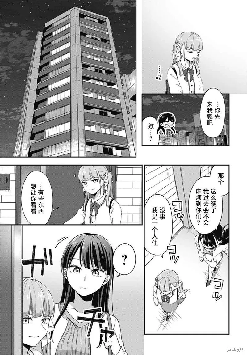 第04话 第18页